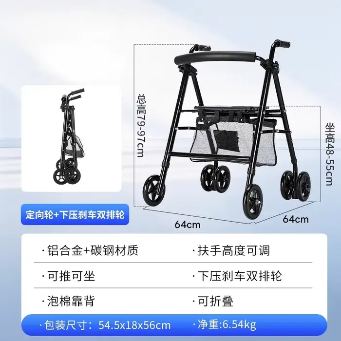 Déambulateur rollator en alliage d'aluminium avec 360 °   Roues pivotantes, poignée réglable en haut