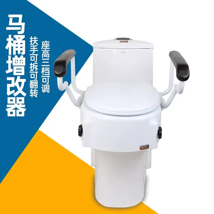Siège de toilette surélevé réglable à 3 niveaux avec accoudoirs et couvercle rabattables en PU