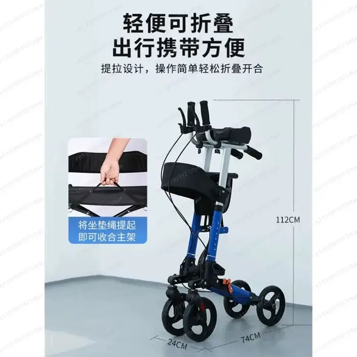 Déambulateur pliant à 4 roues avec siège et accoudoirs rembourrés