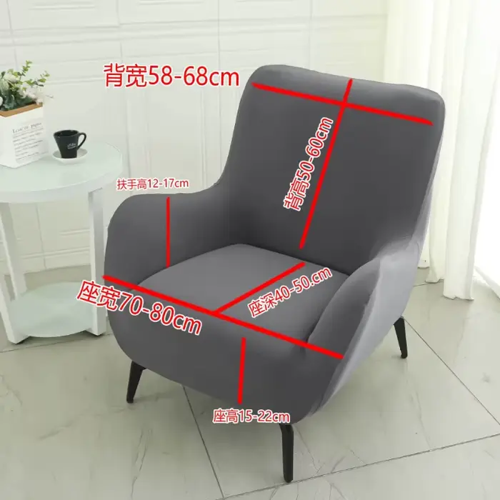 Juste de chaise de baignoire lavable