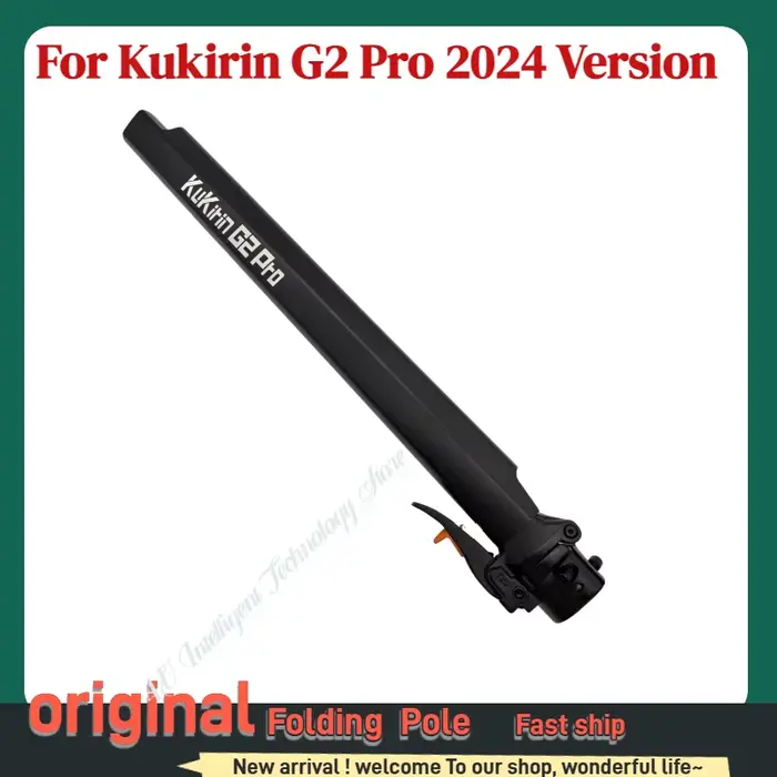 Ensemble de tiges de pliage d'origine pour trottinette électrique Kukirin G2 Pro version 2024