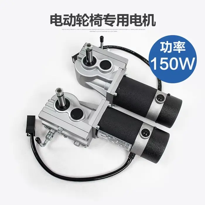 Kit moteur DC avec contrôleur joystick pour fauteuil roulant 24V 320W
